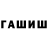 Кетамин VHQ Tuinmanis_25