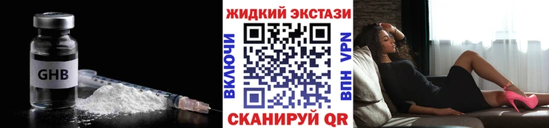 ОМГ ОМГ ONION  закладка  Любим  БУТИРАТ BDO 