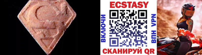 Ecstasy 280мг  Любим 