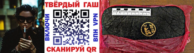 купить закладку  blacksprut   ГАШИШ Ice-O-Lator  Любим 