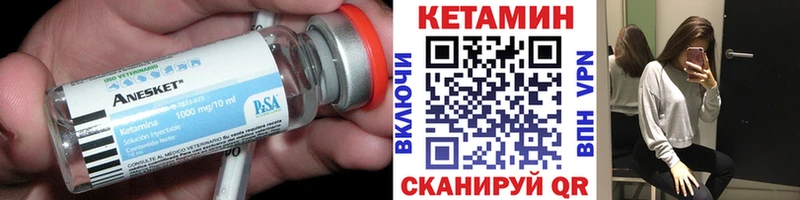 сколько стоит  Любим  Кетамин ketamine 