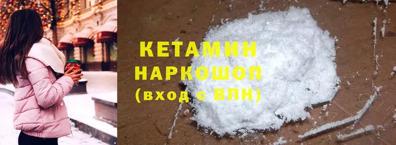 blacksprut зеркало  Любим  Кетамин ketamine 