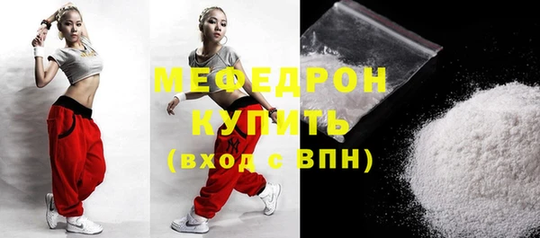 соль ск Пересвет