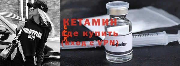мефедрон мука Пестово
