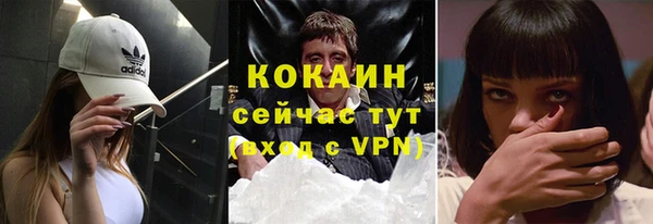 героин Покровск