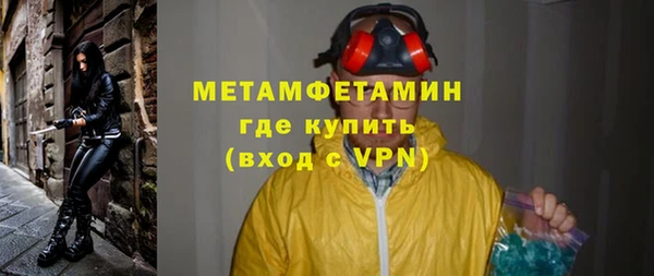 ALPHA-PVP Беслан