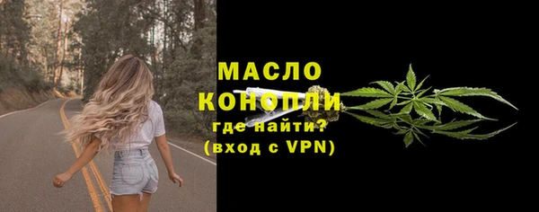 ALPHA-PVP Беслан