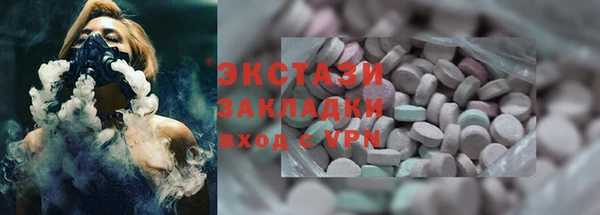 ECSTASY Покров