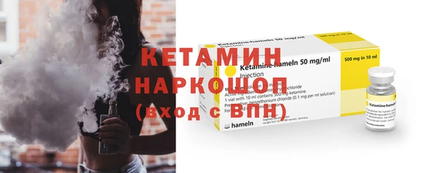 мефедрон мука Пестово