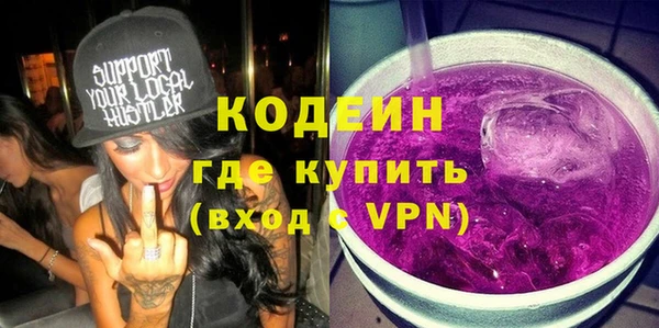 героин Покровск