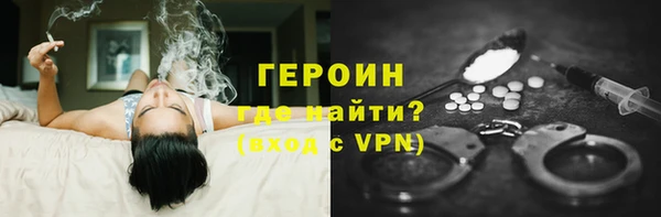 ALPHA-PVP Беслан