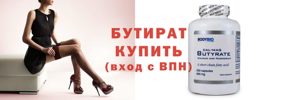 соль ск Пересвет