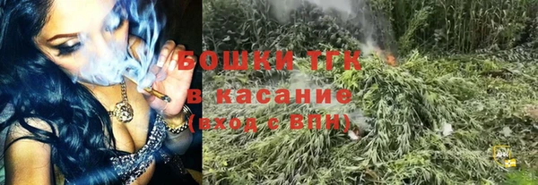 мефедрон мука Пестово