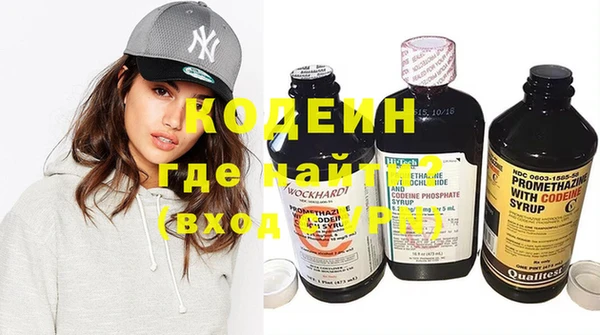мефедрон мука Пестово