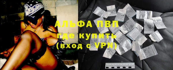 мефедрон мука Пестово