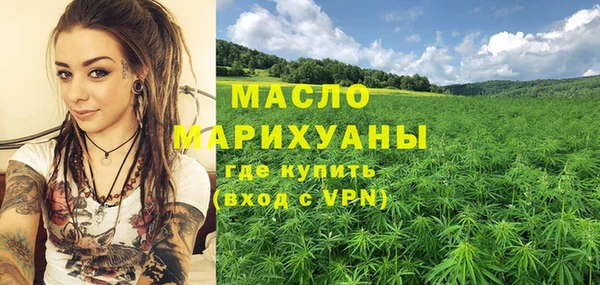 мефедрон мука Пестово