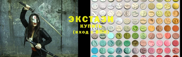 ECSTASY Покров