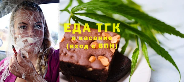 соль ск Пересвет