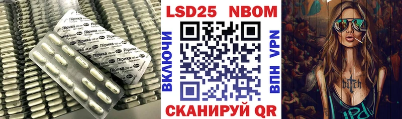 ЛСД экстази ecstasy Любим