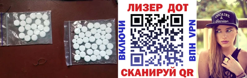 ЛСД экстази кислота  Любим 