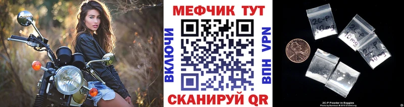 МЕФ кристаллы  магазин    Любим 