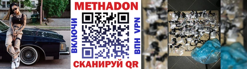 закладка Любим Метадон мёд