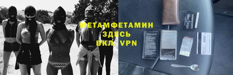 сколько стоит  ОМГ ОМГ зеркало  МЕТАМФЕТАМИН кристалл  Любим 