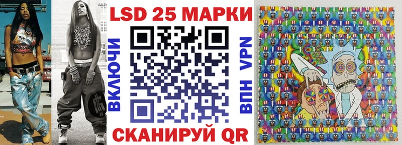 Наркотические марки 1,8мг  наркота  блэк спрут зеркало  Любим 